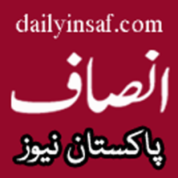Daily Insaf Urdu News आइकन