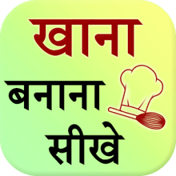 Learn recipes in hindi icon