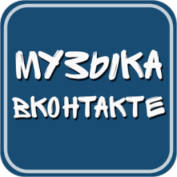 Музыка вконтакте icon