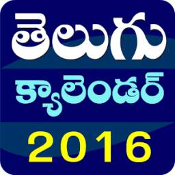 Telugu Calendar 16 Apk Download 21 Free 9apps