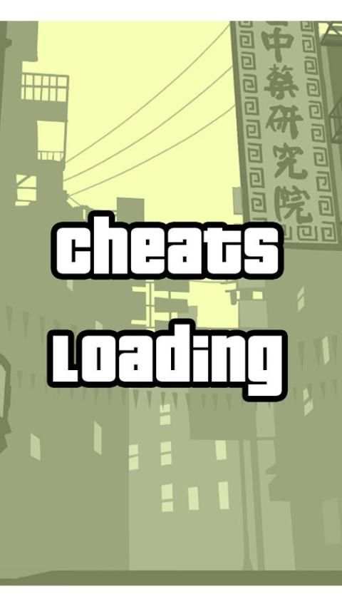 Коды GTA SA 3 تصوير الشاشة