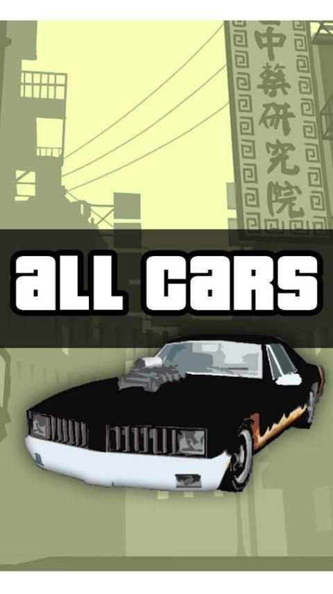 Cheats GTA SA screenshot 2