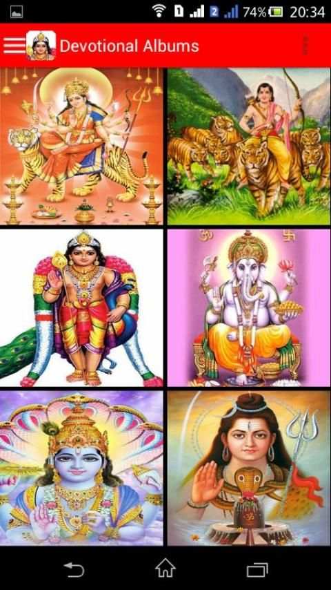 Tamil Devotional Songs स्क्रीनशॉट 6