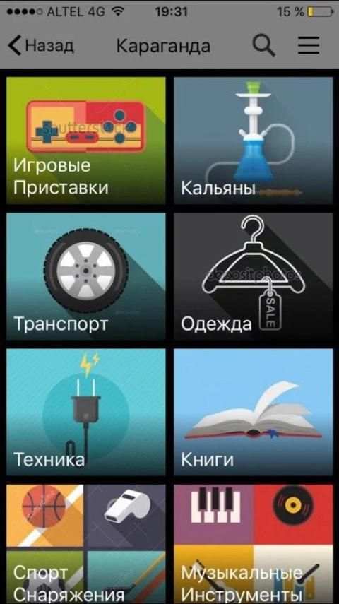 Forent screenshot 4