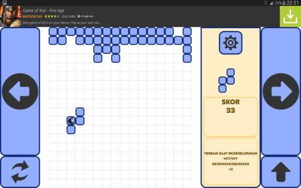Bombis screenshot 3