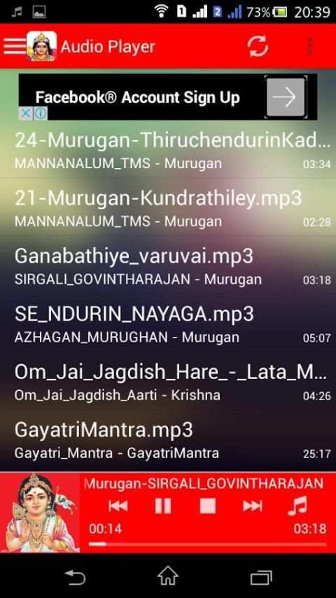Tamil Devotional Songs स्क्रीनशॉट 4