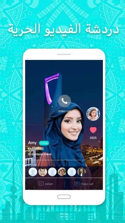 heyo screenshot 1