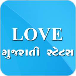 Gujarati Love Status 2016