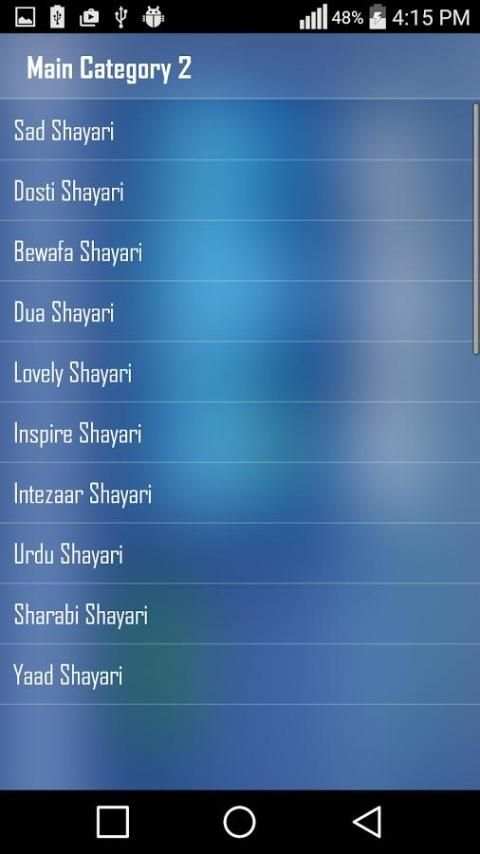 Sher O Shayari screenshot 4