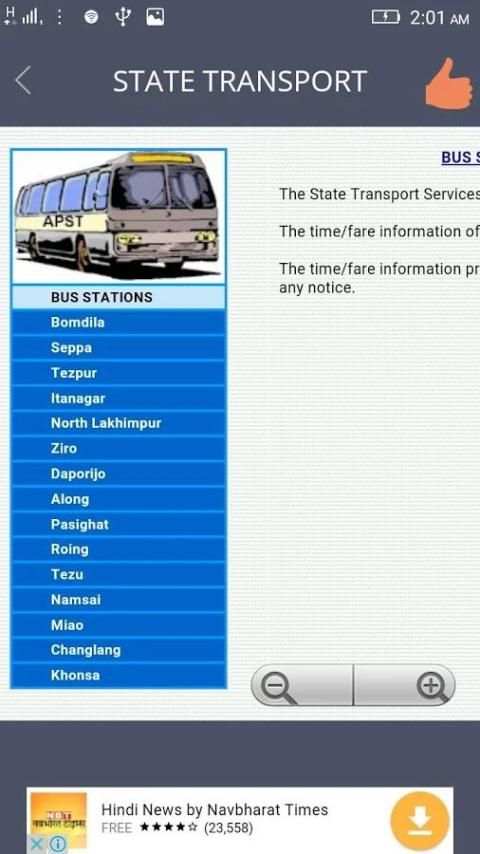 ST - Arunachal Pradesh Bus screenshot 2