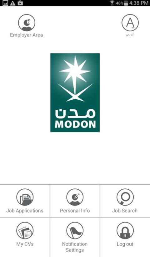 MODON Jobs 10 تصوير الشاشة