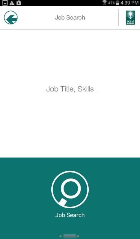 MODON Jobs 9 تصوير الشاشة