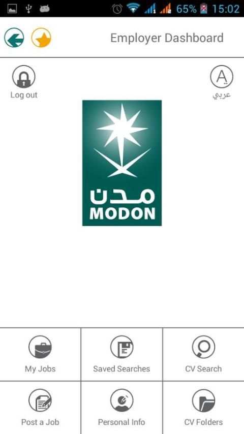 MODON Jobs 1 تصوير الشاشة