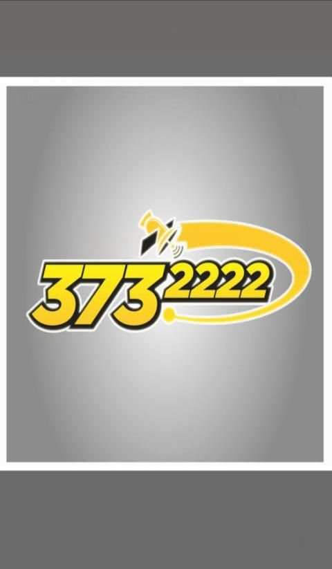 3732222 screenshot 6