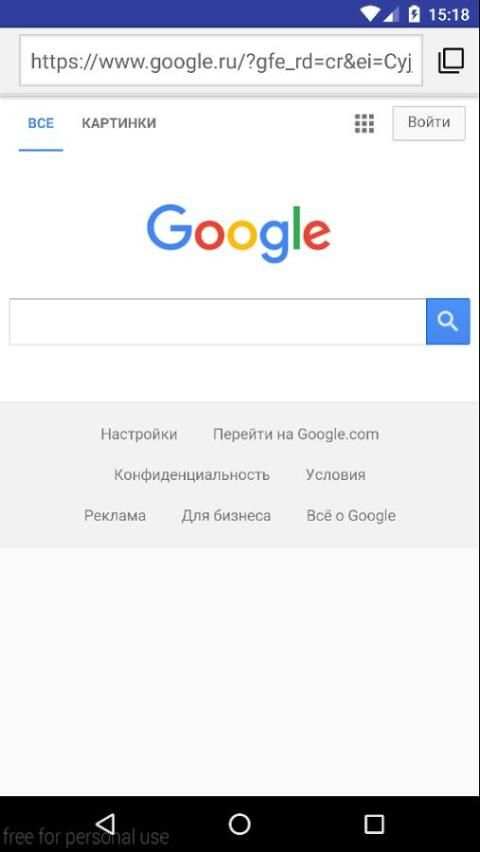 Fast Browser | Smart screenshot 2