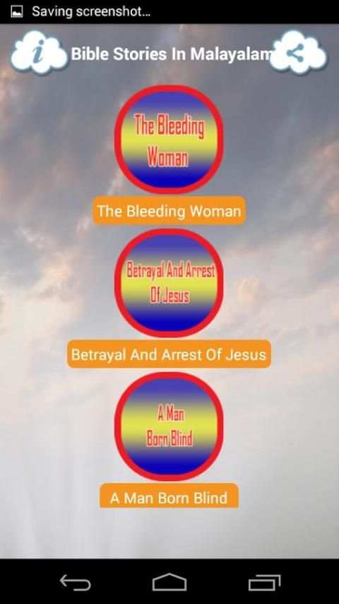 Bible Stories In Malayalam screenshot 5