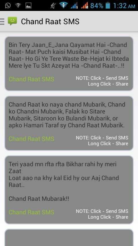 SMS Messages 4 تصوير الشاشة