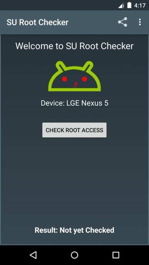 SU Root Checker скриншот 6
