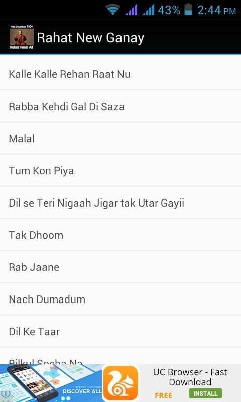 Rahat New Ganay screenshot 2