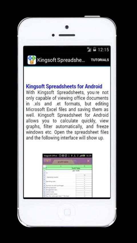 Guide for WPS Kingsoft Office 5 تصوير الشاشة