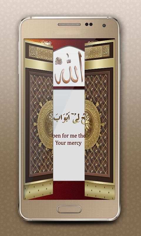 Masjid Screen Door Lock screenshot 5