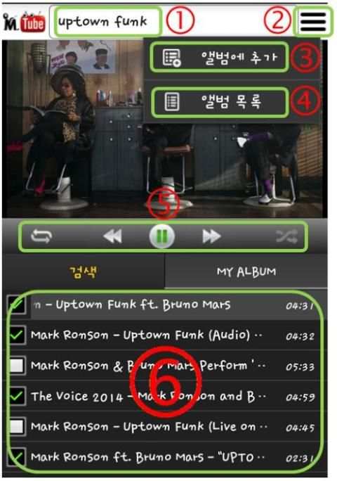 MTube (Youtube Player) screenshot 5