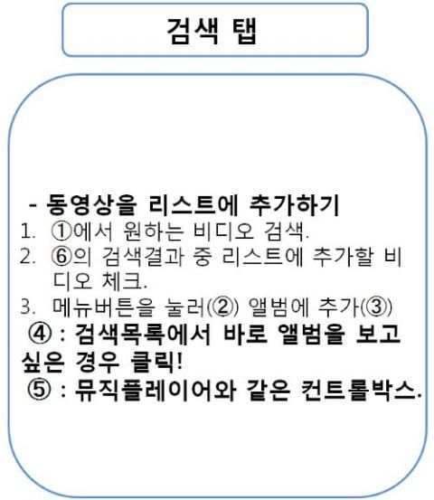 MTube (Youtube Player) screenshot 4