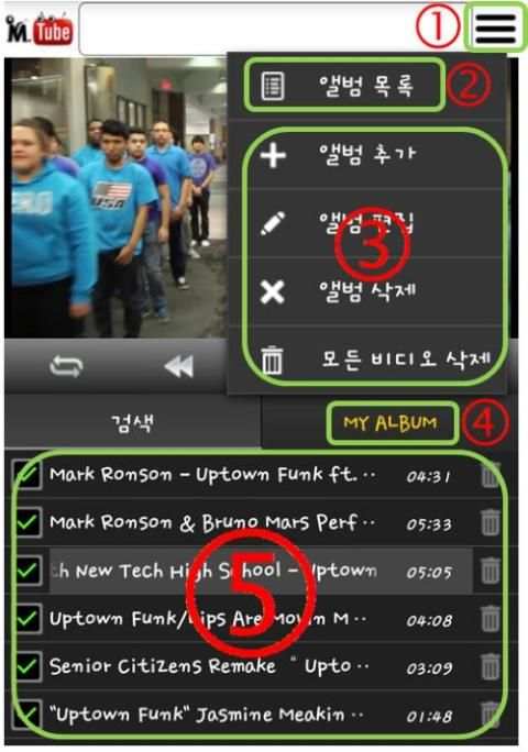 MTube (Youtube Player) screenshot 3
