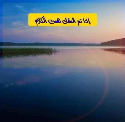 روائع الفكر العربي screenshot 3
