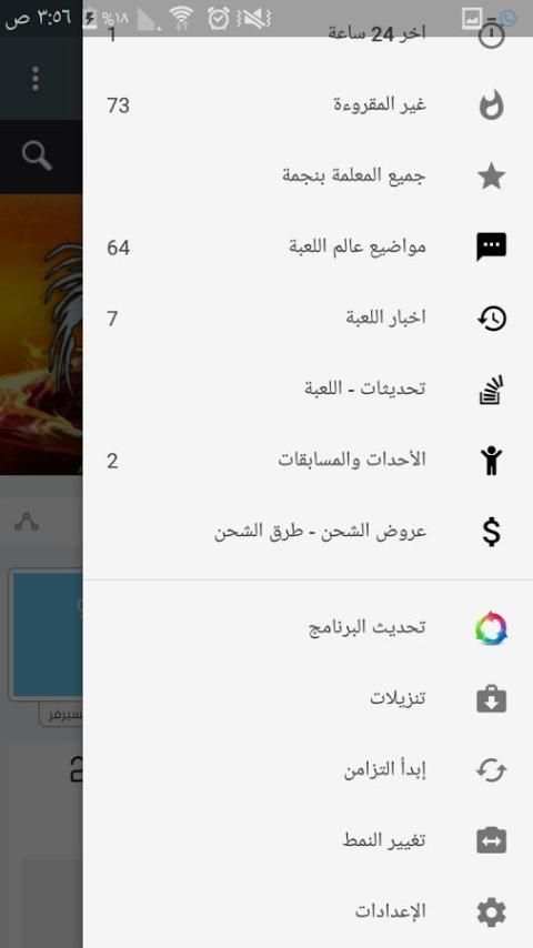 ماتين2 محلمة الملوك - Metin2 скриншот 1