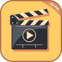 تحويل الصور الى فيديو on 9Apps