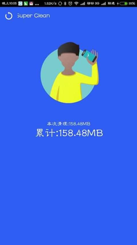 MX Clean screenshot 3