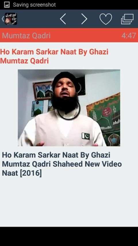 Mumtaz Qadri Video Natein screenshot 1
