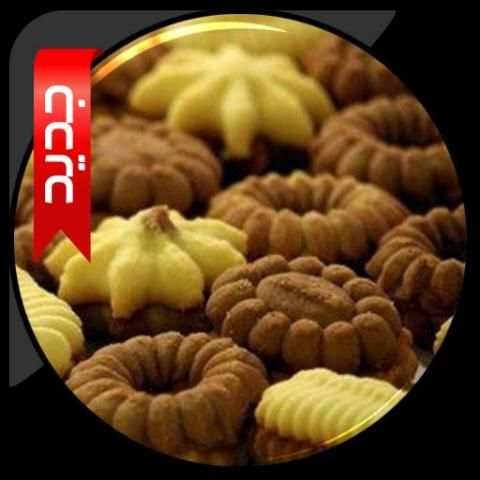 مخبوزات العيد بالصور screenshot 1