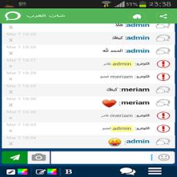 شات العرب 1.0