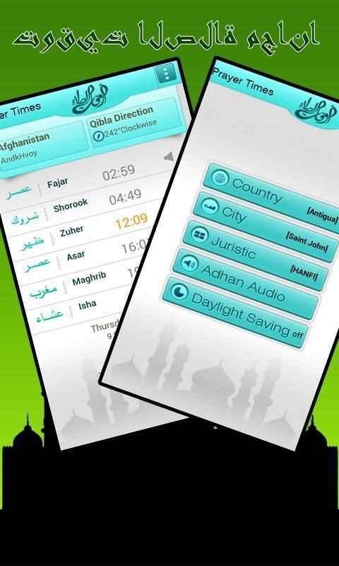 Prayer Timer Free screenshot 1