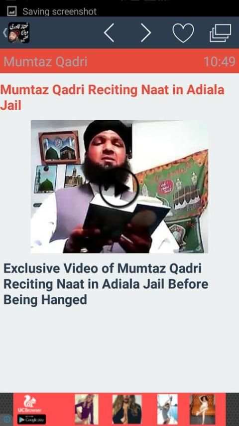 Mumtaz Qadri Video Natein screenshot 2