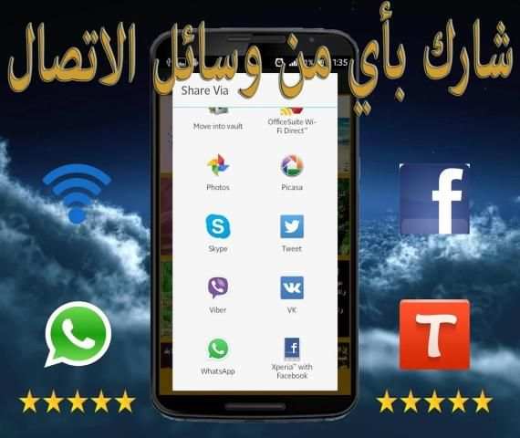 ادعية دينية مصورة 2015 screenshot 2