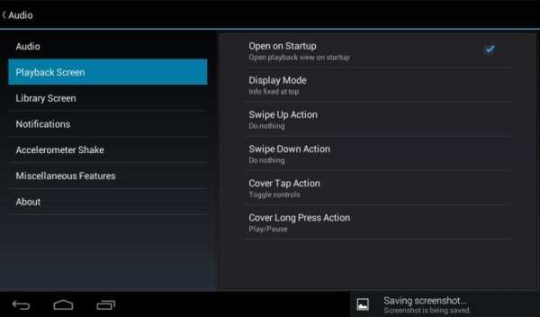 Bold Music Player screenshot 8