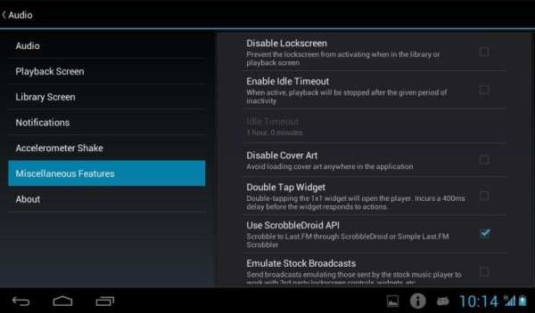 Bold Music Player screenshot 6