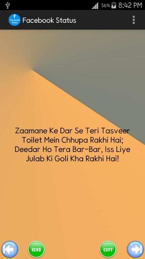 Mobile Facebook Status 15000+ screenshot 3