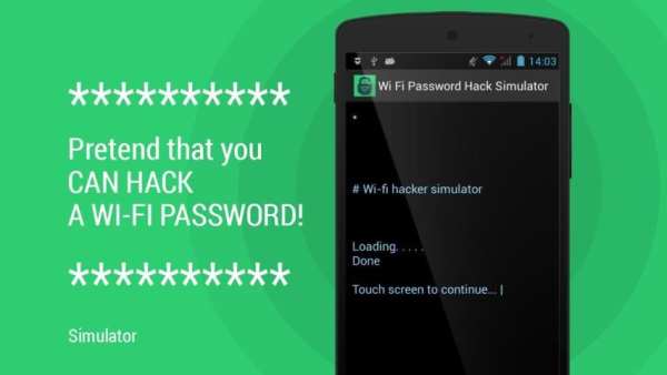Wi Fi Password Hack Simulator स्क्रीनशॉट 1
