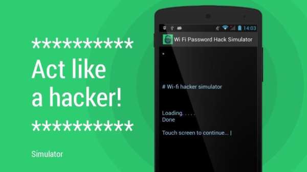 Wi Fi Password Hack Simulator स्क्रीनशॉट 2