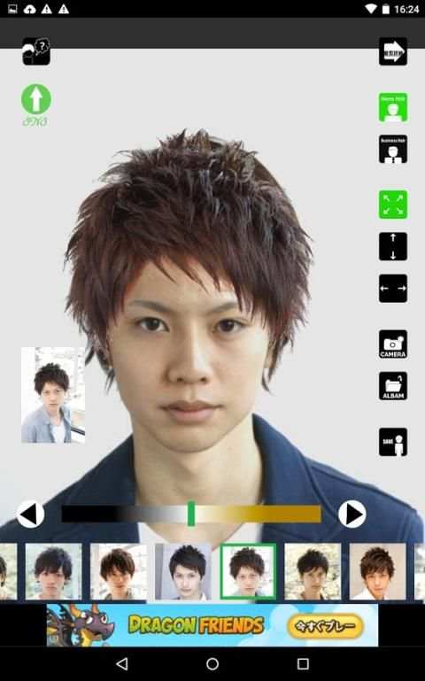 Mens hair app screenshot 2