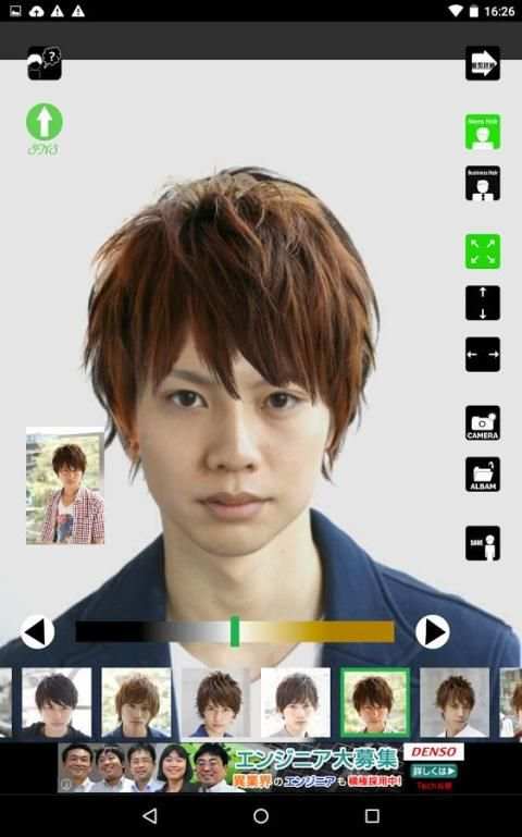 Mens hair app screenshot 1