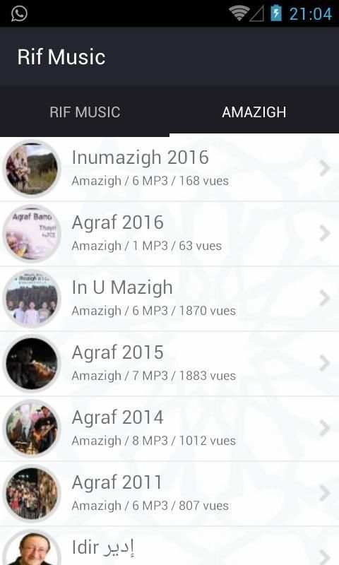 Rif Music موسيقى الريف screenshot 2