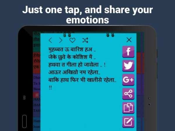 Bhojpuri status for whatsapp स्क्रीनशॉट 8