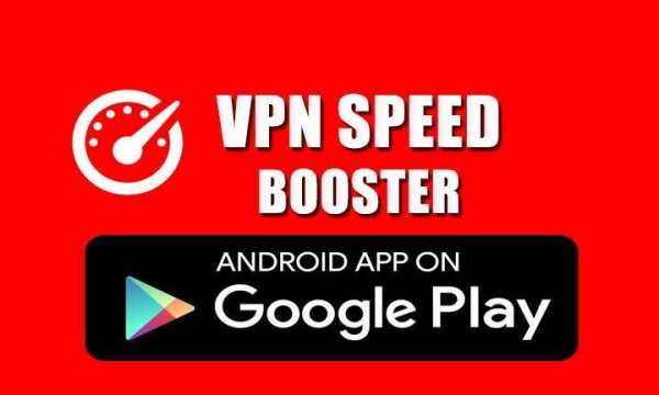 VPN Speed Booster 5 تصوير الشاشة