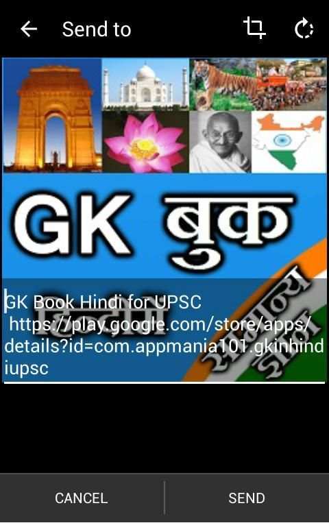 GK Hindi UPSC 3 تصوير الشاشة