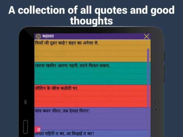 Bhojpuri status for whatsapp स्क्रीनशॉट 9